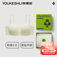 有棵树【全面屏防滑】无肩带内衣女抹胸无痕聚拢文胸隐形美背裹胸胸罩