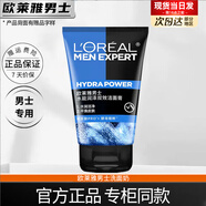 欧莱雅（LOREAL）男士氨基酸洗面奶火山岩控油去黑头补水保湿滋润护肤洁面男去角质 水能润泽双效洁面膏 50ml