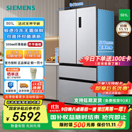 西门子（SIEMENS）KF88E1761C【双系统双循环保鲜】501升法式多门无界平嵌超薄无霜变频家用电冰箱一级能效1260C同款 银色