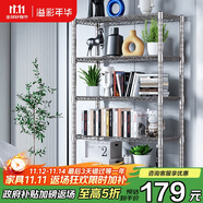 溢彩年华 厨房置物架落地仓储货架家用阳台铁艺储物架收纳架子五层2801SR