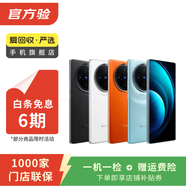 vivo X70/80/90/100/200/300系列 vivo手机iQOO系列 二手安卓 二手手机 iQOO Z3 (5G版)