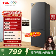 TCL 171升双开门二门双温区节能二级能效节能低音养鲜冰箱小型便捷租房迷你冰箱国家补贴R171L1-B