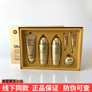 韩雅护肤品套装蜗牛修复水乳精华补水保湿滋养紧致 韩雅蜗牛修复六件套礼盒