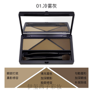 卡姿兰（Carslan）立体持色眉粉盘自然持久不易脱色眉粉膏易 01冷雾灰
