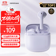 漫步者（EDIFIER）Zero Air 真无线蓝牙耳机 半入耳式耳机 无线耳机 蓝牙5.4 适用苹果华为小米OPPO手机 夏紫
