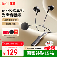 唱吧小巨蛋 有线K歌耳机自带耳返手机唱歌麦克风话筒专业录音直播耳麦声卡一体适用于苹果华为生日礼物