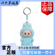 正版心底密码系列4.0LABUBU4代拉布布搪胶毛绒挂件盲盒玩具礼物 心底密码毛绒-K【正版现货当天发】