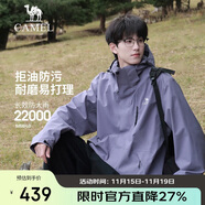 骆驼（CAMEL）CamelTex户外御寒冲锋衣男女同款防油污外套三合一登山服  M