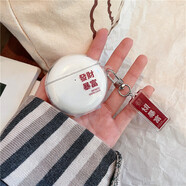 趣器具freebuds5代耳机壳平安喜庆文字4e保护套适用于于华为pro2代蓝牙耳机4i软壳套荣耀发财 发财暴富+吊坠 华为FreeBuds4/4E