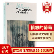 愤怒的葡萄 英文原版 The Grapes of Wrath 约翰斯坦贝克 诺贝尔文学奖 普利策奖得主作品 经典文学名著 搭人鼠之间 珍珠 伊甸之东