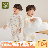 拉比婴儿衣服秋冬儿童秋衣秋裤2套装宝宝纯棉保暖内衣睡衣2套装 森林肩开服2套装 110 cm