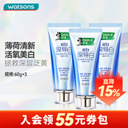 好来（DARLIE）【屈臣氏】黑人深导白牙膏活氧美白去牙渍烟渍新旧包装随机发 薄荷香型 60g*3支