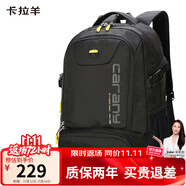 卡拉羊减负书包初高中生大容量背包男大学生电脑包出游户外男双肩包