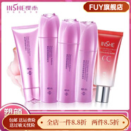 樱尚（INSHE）【官方】凝时娇颜五重美肤礼盒提亮肤色抗衰老保湿滋润补水正品化 乳十精