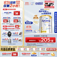 爱他美（Aptamil）白金澳洲版幼儿配方奶粉3段(12-36月)900g 6罐箱装 京东独家礼盒