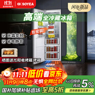 索伊528升全嵌入式双开门冰箱家用一级能效变频双循环超薄底部散热嵌入式对开门电冰箱 【K7G单台全冷藏】306升全嵌款