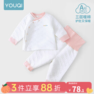 优奇婴儿衣服秋冬套装宝宝保暖夹棉内衣高腰护肚男女儿童2件套秋冬装 秋冬【高腰】浅红 73