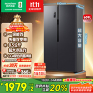 容声609升大容量双开门对开门电冰箱家用一级能效风冷无霜变频节能超薄BCD-609WD11HP家电国家补贴