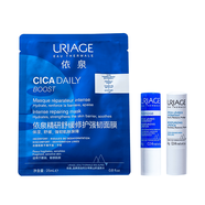 Uriage【滋润淡唇纹】经典润唇膏保湿滋润淡唇纹防干裂男女口红打底 蓝白管cp套组+面膜25ml*1