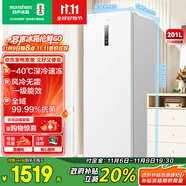 容声（Ronshen）201升方糖风冷无霜立式冰柜白色一级能效电脑控温母乳母婴冷藏冷冻柜家用囤货冰箱BD-201E30LNLAD