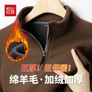 红豆（Hodo）【保暖羊毛&加绒加厚】卫衣男半拉链立领秋冬厚款长袖t恤打底