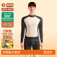 简云羊毛蚕丝德绒发热贴片保暖内衣男士加绒半高领秋衣秋裤套装冬季 中领-黑芝灰(男) M