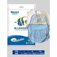 其他家婴儿防水游泳纸尿裤 牛仔设计 男宝宝游泳裤 独立包装XXXL10片