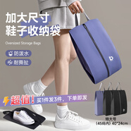 liomirror旅行鞋子收纳袋3只装鞋包防尘出差神器包旅游鞋盒 3只装