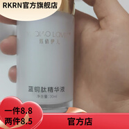 钰俏伊人  YUQIAO LOVER【官方】全系列护肤品 瓷肌靓肤组合 炸斑王套盒 美容院发货 刮 蓝铜肽精华液