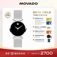 摩凡陀（Movado）瑞士手表 博物馆系列腕表石英钢带女表0607220瑞表礼物送礼
