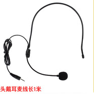 爱课（AKER）原厂原装耳麦话筒电源充电器扩音麦克风扩音器专用导游教学讲课配件 头戴麦克风（线长1米）
