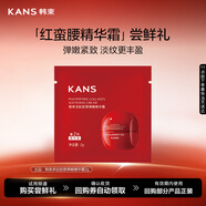 韩束红蛮腰精华霜2g 抗皱紧致补水保湿乳液面霜小样试用装