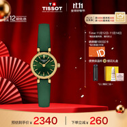 天梭（TISSOT）手表 小可爱系列女表 瑞士石英女士皮带腕表时尚表生日礼物