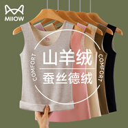 猫人保暖背心女士10A抗菌羊绒蚕丝德绒无痕加绒内搭吊带内衣秋冬