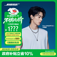 BOSE 王鹤棣同款 Ultra 开放式耳机-银月雅灰 全新耳夹耳机 不入耳开放式无线蓝牙耳机 沉浸空间音频