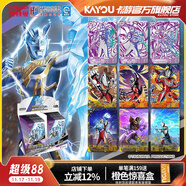 卡游（Kayou） 奥特曼卡片奇迹版奥特曼卡包正版GP卡牌奥特曼儿童玩具收藏卡牌
