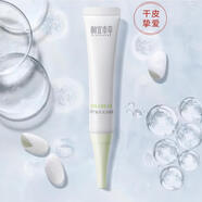 相宜本草（INOHERB）护肤品破损红景天四倍百合精华水乳液洁面面霜女 四倍眼霜15g体验装