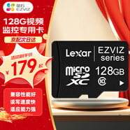 萤石TF卡内存卡存储卡智能摄像头专用高速内存卡行车记录仪&监控摄像头内存卡 【50%用户选】128G存储卡