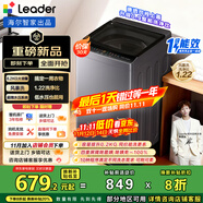 统帅（Leader）海尔智家出品波轮洗衣机全自动京东自营 8.2公斤小型家用暴风洗出租房 换新补贴XQBL82-M20D1