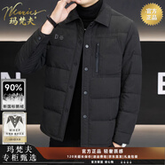 玛梵夫正品高端轻薄羽绒夹克男士翻领冬季2025新款羽绒服男装冬装上衣服 黑色【098】 白鹅绒 【专柜优选】 M 170 【100-120斤】