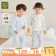 拉比婴儿衣服秋冬儿童秋衣秋裤2套装宝宝纯棉保暖内衣睡衣2套装 元气熊圆领服2套装 粉蓝 100 cm