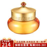 后（The history of） 韩国进口后水妍拱辰享津率享天率丹秘贴面膜 拱辰享免洗睡眠面膜75ml