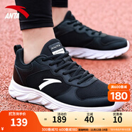 安踏男鞋休闲运动鞋男士秋冬季大码网面鞋软底轻质减震慢跑步鞋子男 【透气网面】5535-4黑/安踏白 39 (245mm)