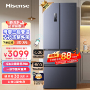海信（Hisense）食神冰箱一级能效法式四门电冰箱母婴冰箱风冷无霜大容量452L双变频BCD-452WNK1DPUJ全域除菌净味