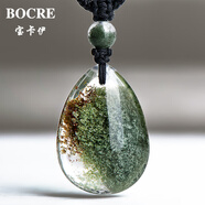 宝卡伊（BOCRE）天然绿幽灵吊坠女收藏级高品聚宝盆绿幽灵水晶吊坠男生日礼物 13729招财聚宝盆