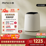 小吉（MINIJ）0.5kg内衣洗衣机小型迷你高温煮洗去血渍洗烘一体变频内裤洗衣机U10-MD 补贴