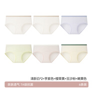 大嘴猴女士内裤女2025新款女生全棉无痕女式少女三角短裤 清新白+清新白+芋紫色+樱草黄+豆沙粉+嫩黄色 M