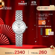 天梭（TISSOT）手表 小可爱系列女表 瑞士石英女士钢带腕表时尚表生日礼物