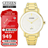 西铁城（CITIZEN）石英机芯钢带时尚商务休闲文艺防水女表EQ9063-55A节日礼赠