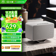 小度添添智能音箱半岛Pro PENINSULA  文心大模型 AI语音桌面音响 音质AI灯效重低音 礼物送礼